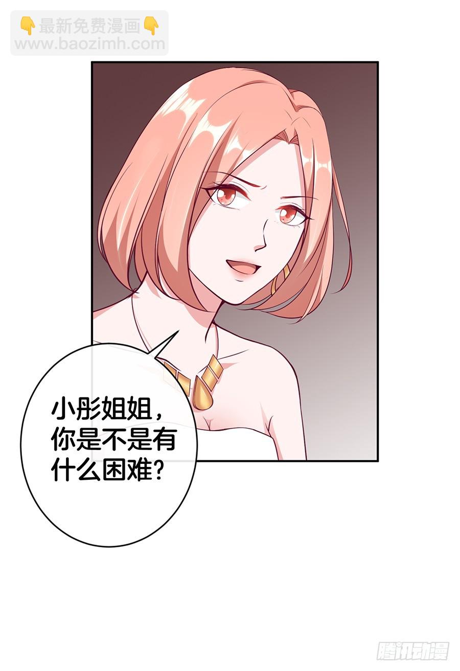 49.戏精的诞生！-第51话