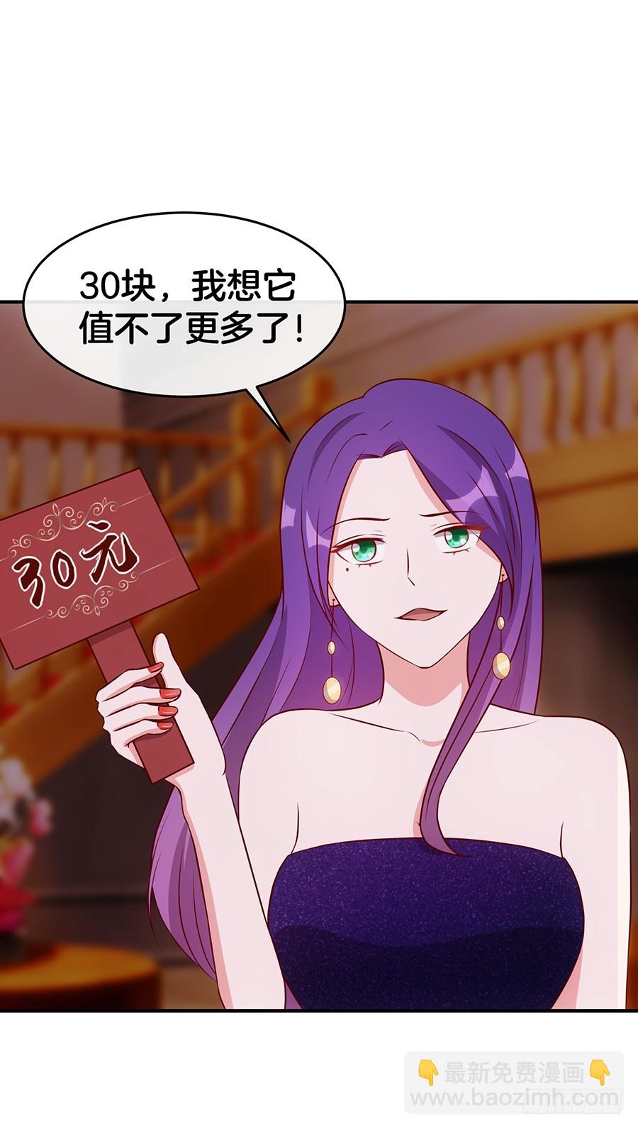 49.戏精的诞生！-第51话