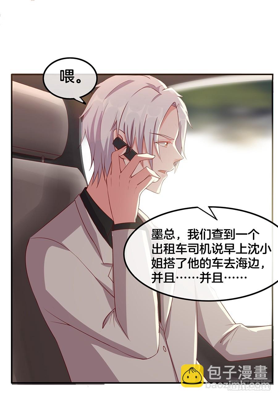 51.乌龙英雄-第53话