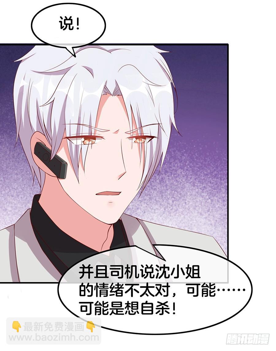 51.乌龙英雄-第53话