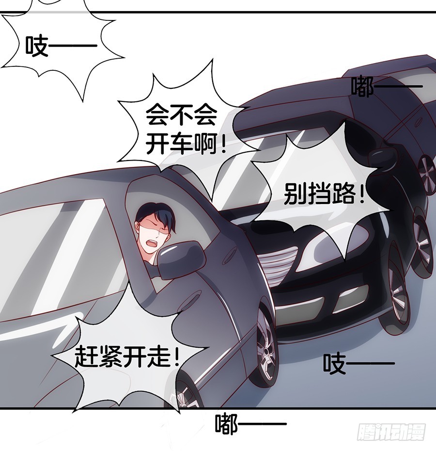 51.乌龙英雄-第53话