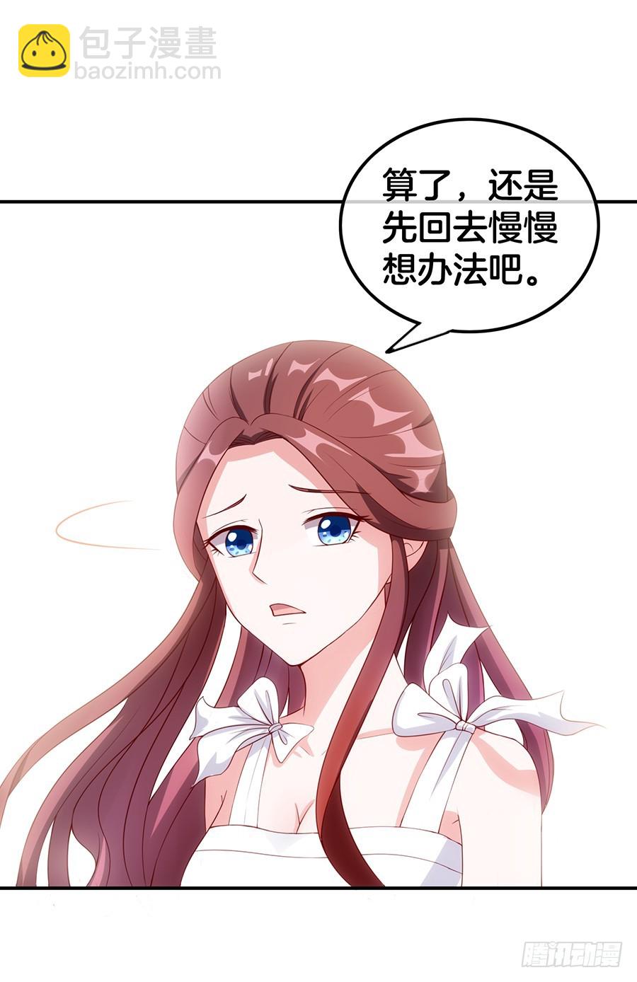 51.乌龙英雄-第53话