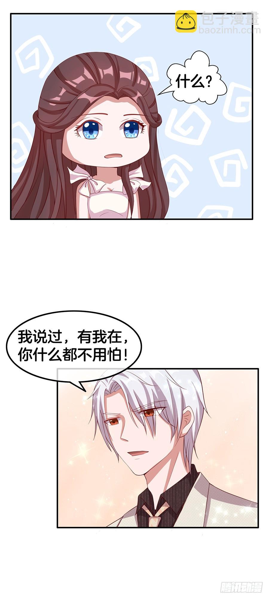 51.乌龙英雄-第53话