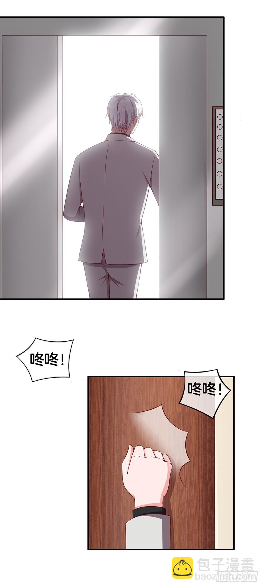 51.乌龙英雄-第53话