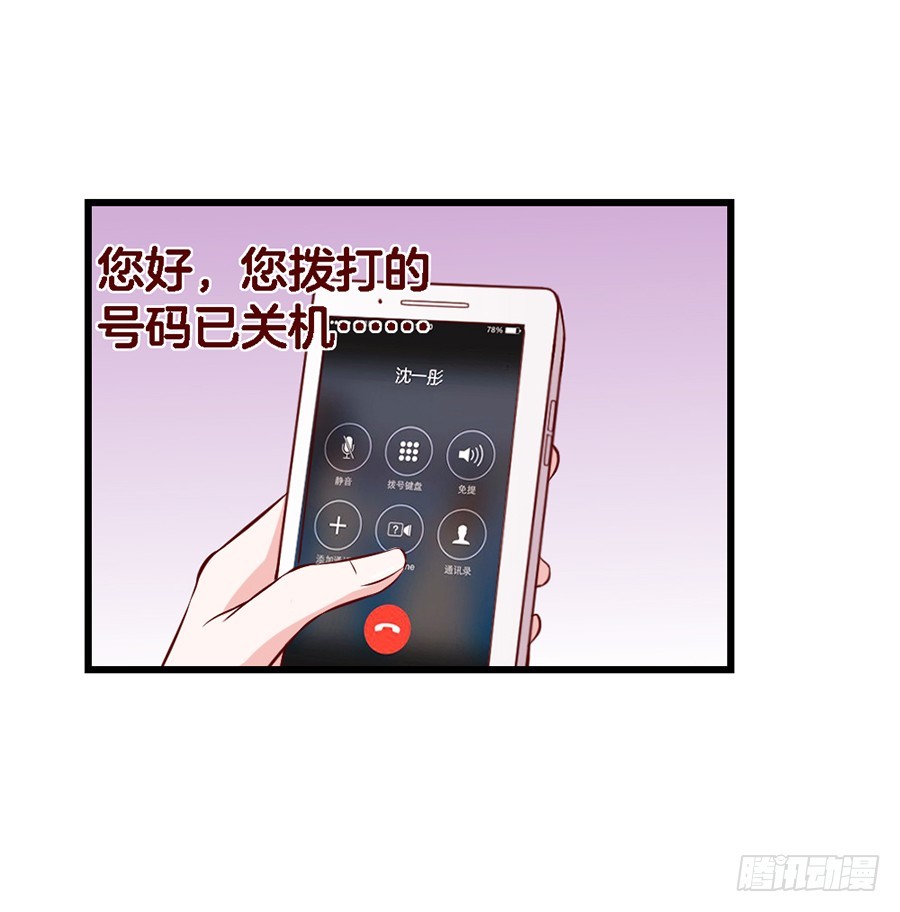53.洗白白-第55话