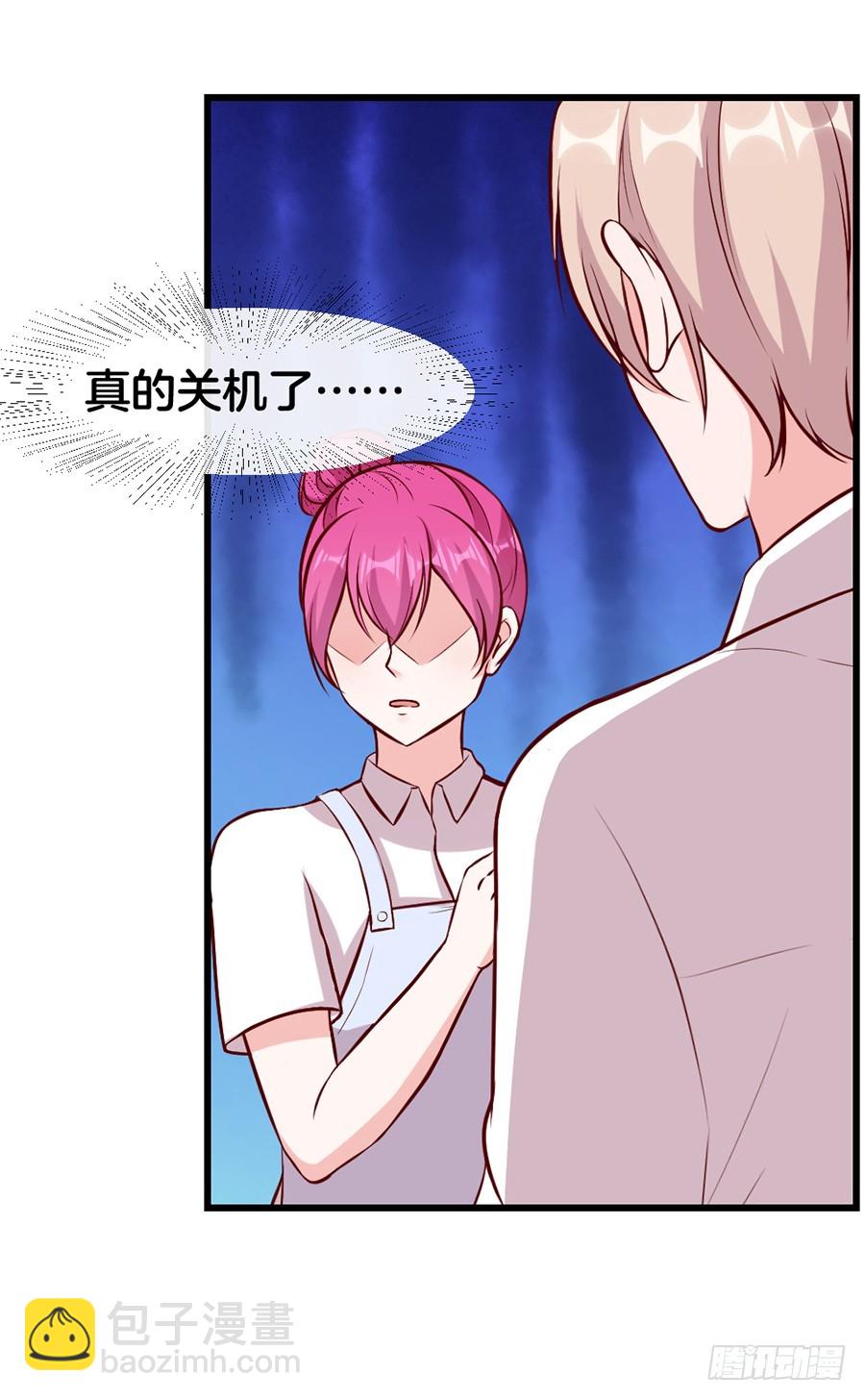 53.洗白白-第55话