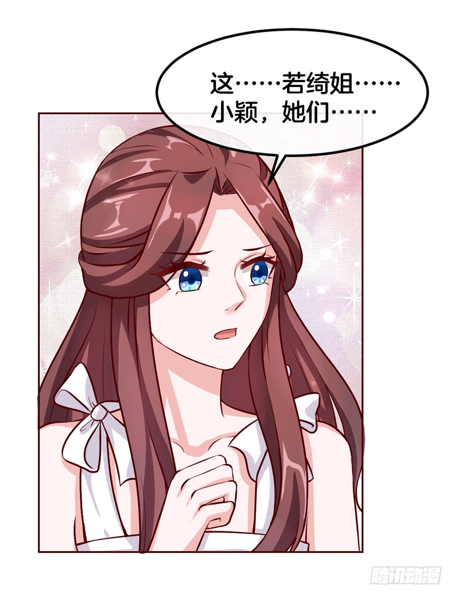 53.洗白白-第55话