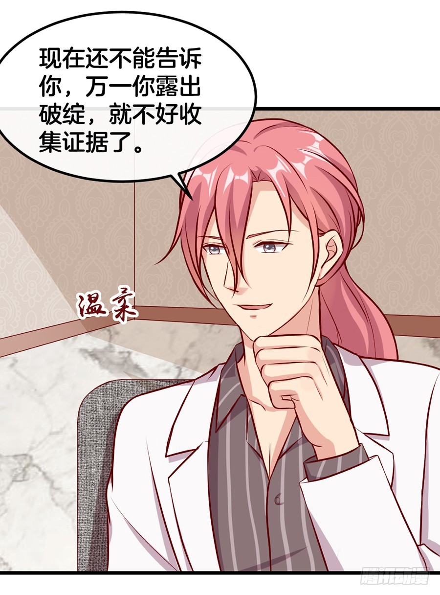 53.洗白白-第55话