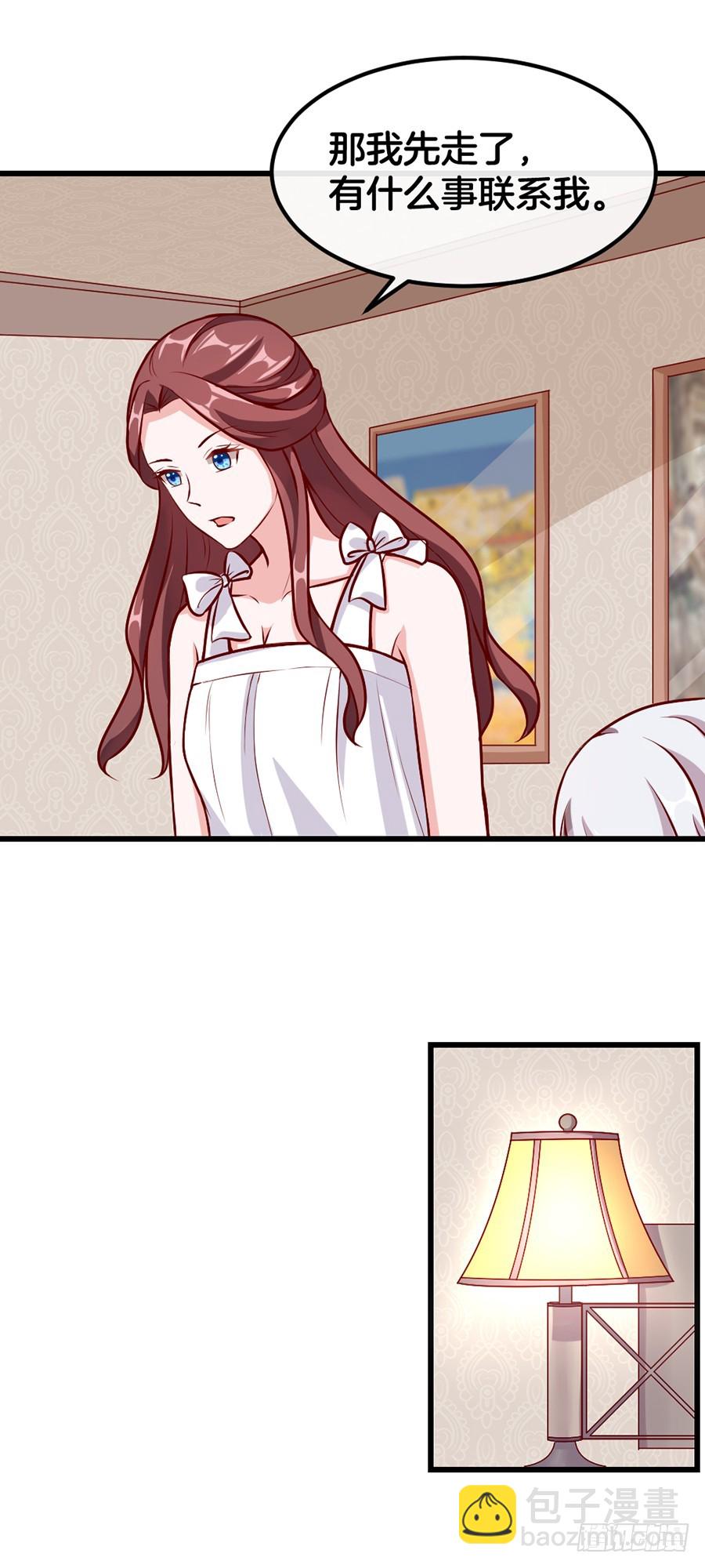 53.洗白白-第55话