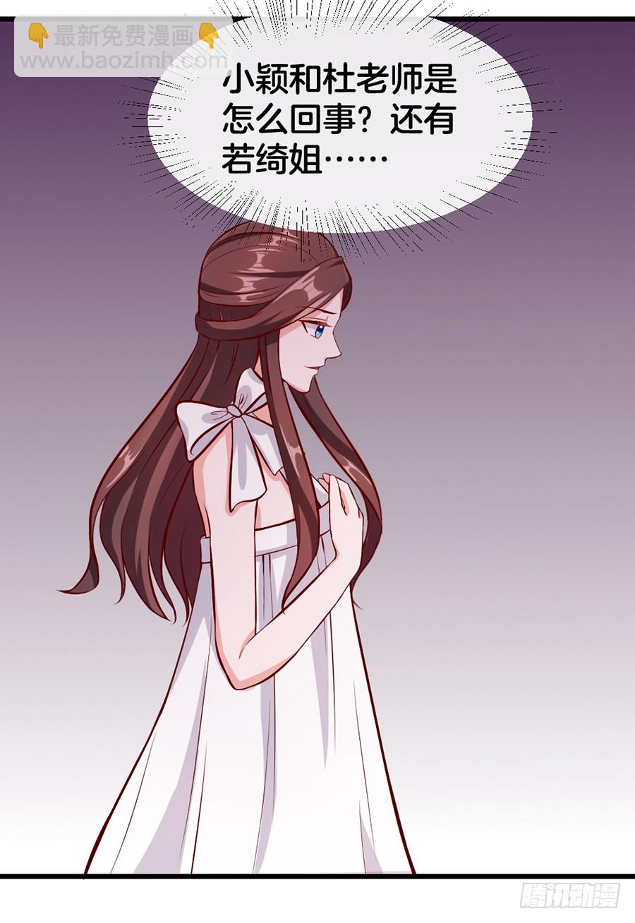 53.洗白白-第55话