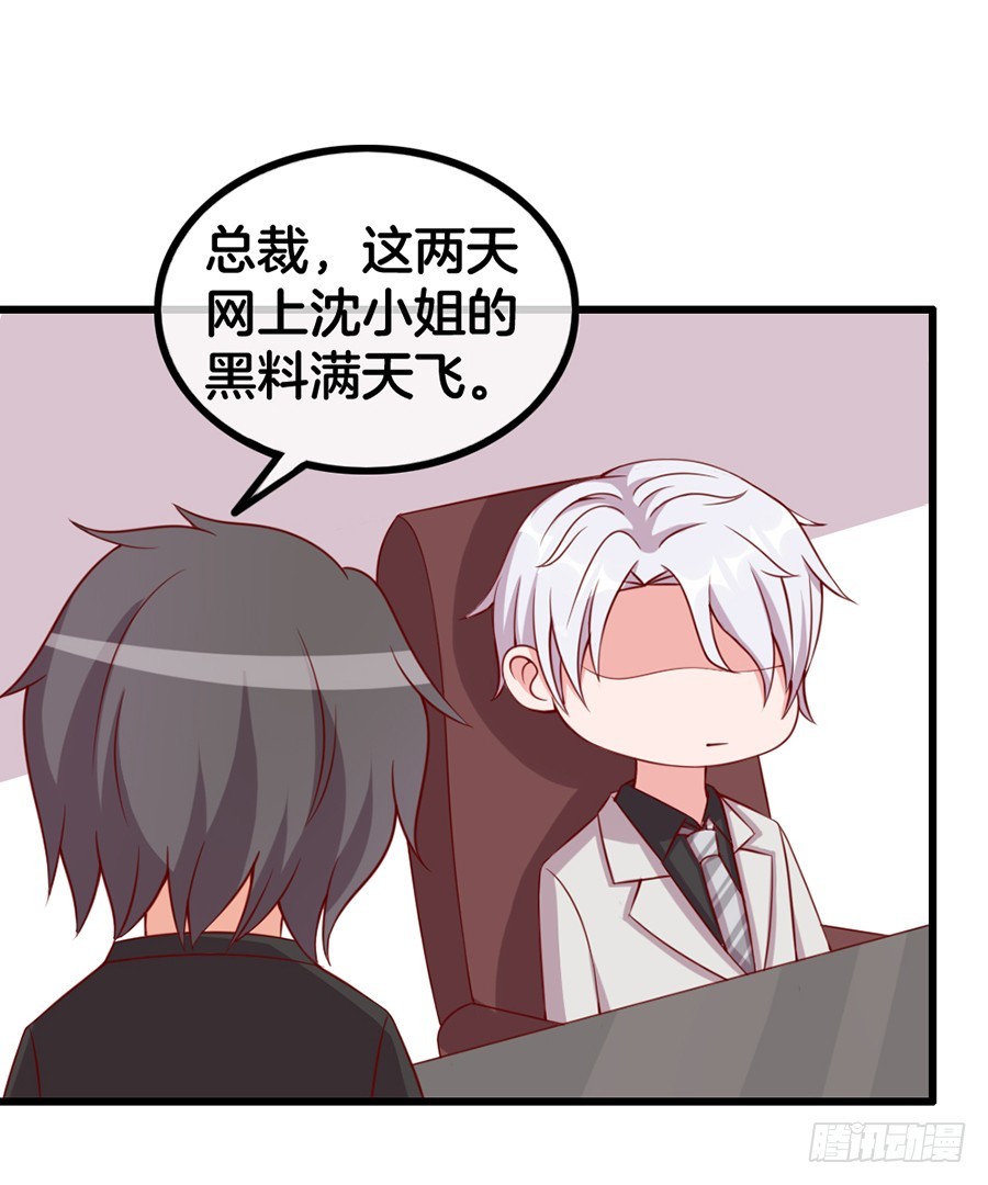 53.洗白白-第55话