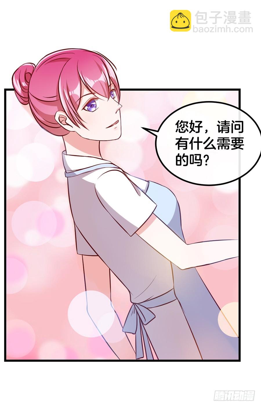 53.洗白白-第55话