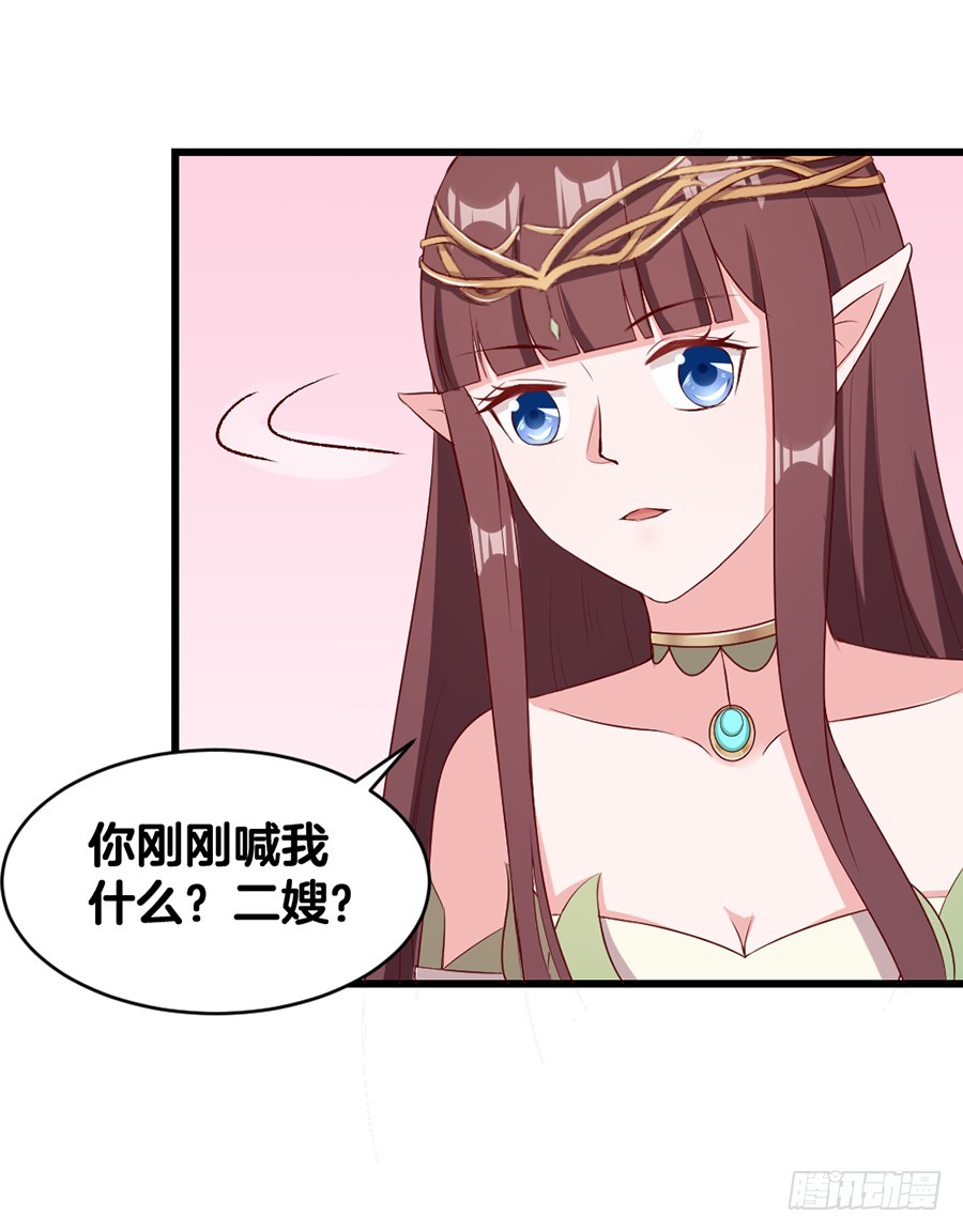 57.真实身份？-第59话