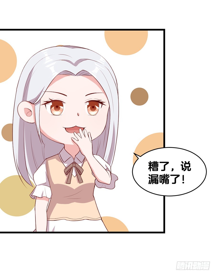 57.真实身份？-第59话