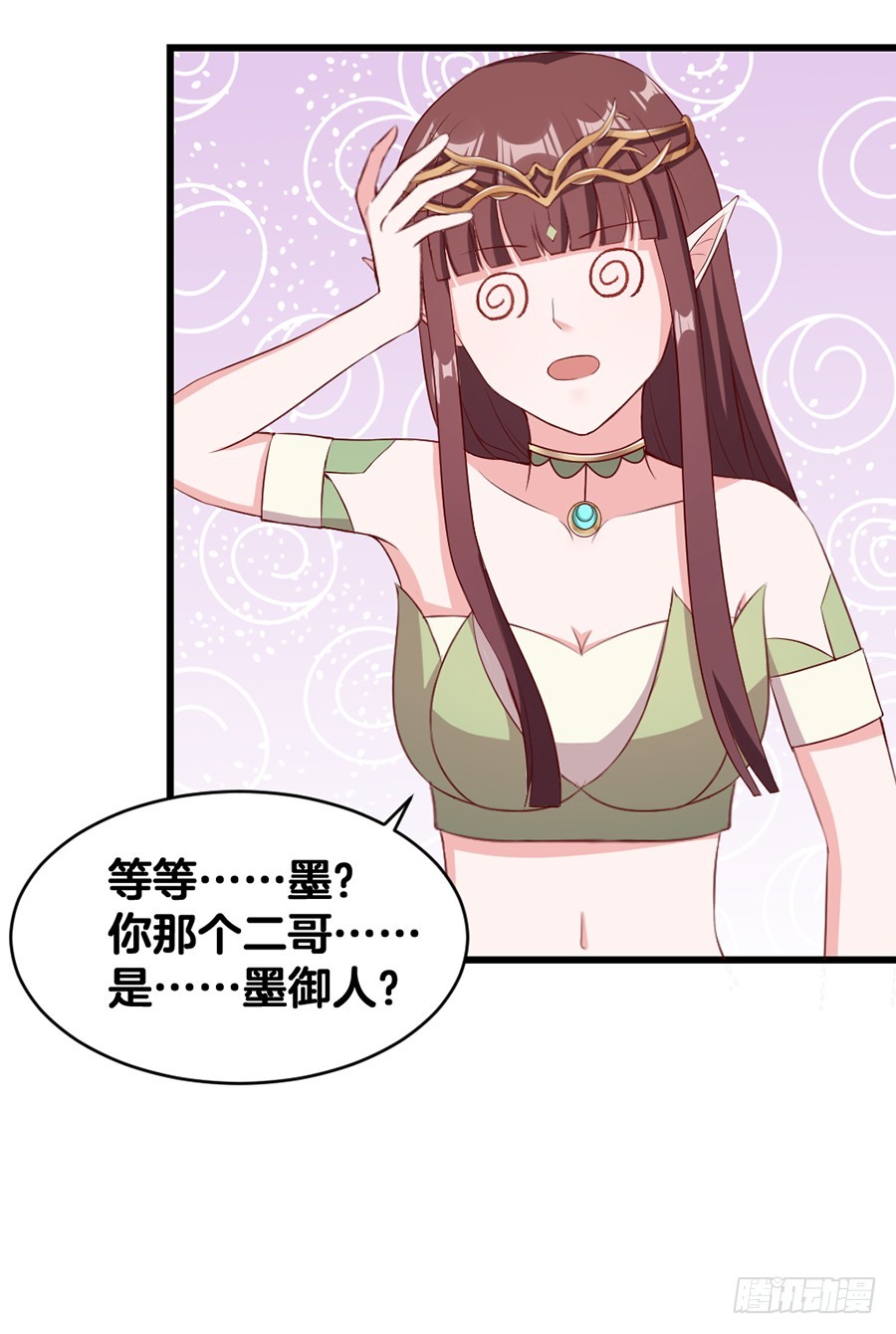 57.真实身份？-第59话