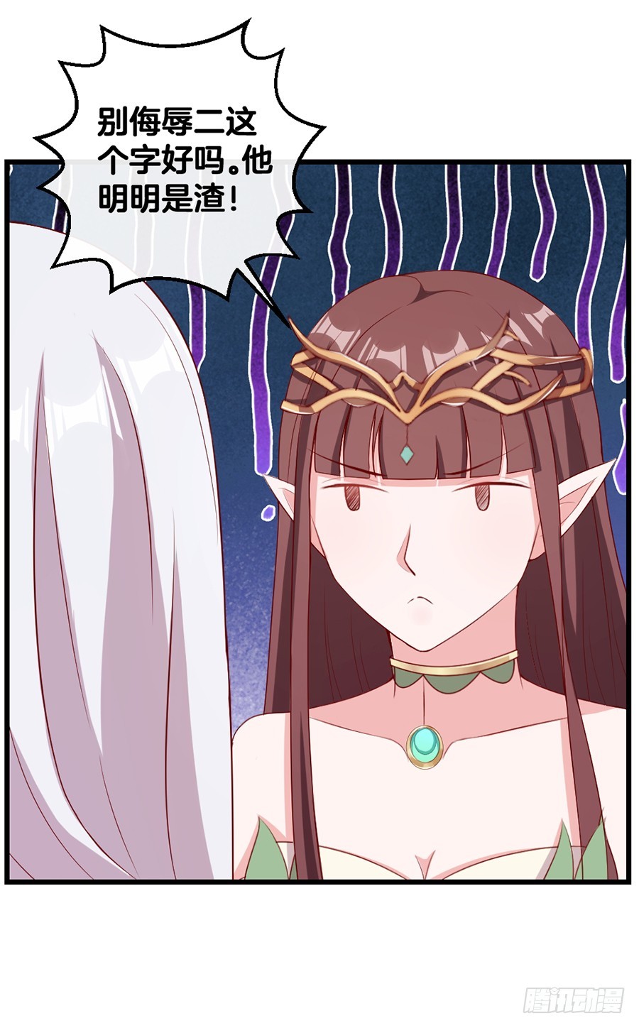 57.真实身份？-第59话