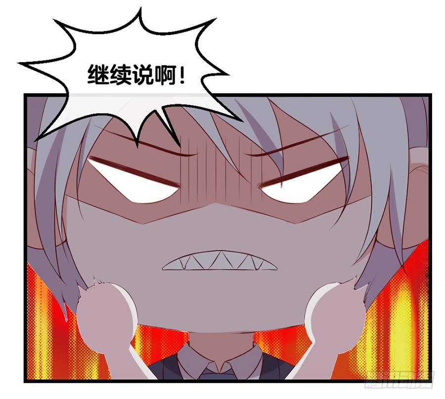 57.真实身份？-第59话