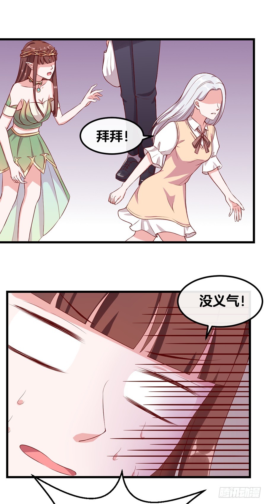 57.真实身份？-第59话