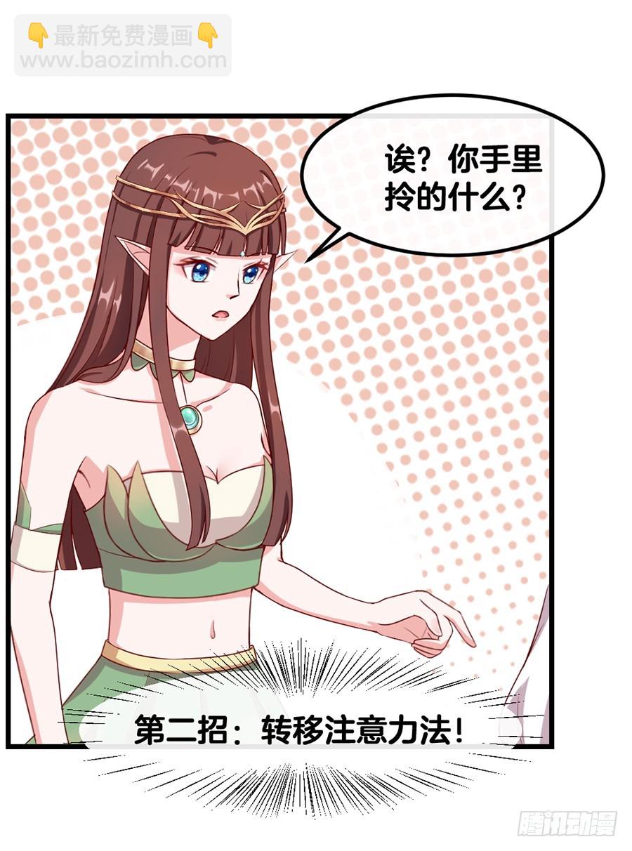 57.真实身份？-第59话