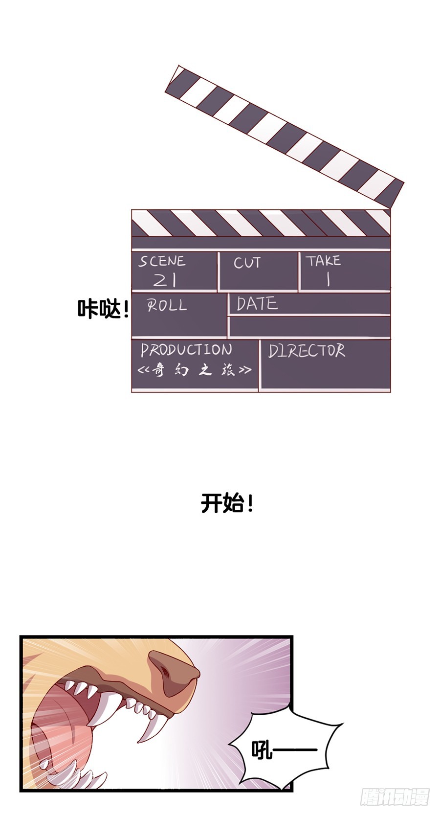 57.真实身份？-第59话