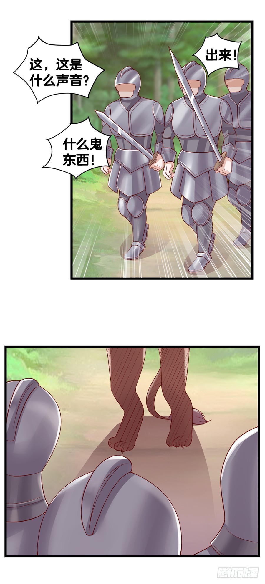 57.真实身份？-第59话