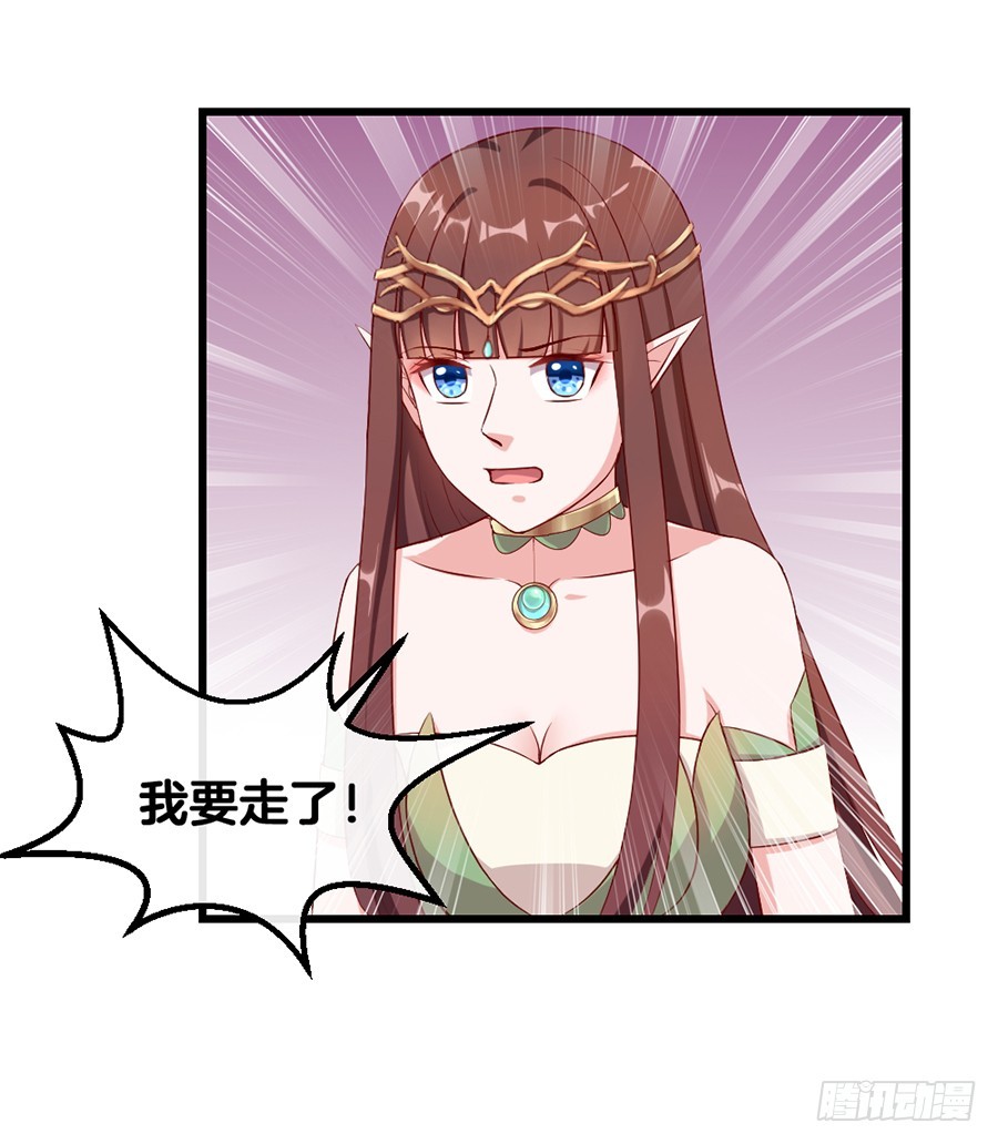 59.苦肉计-第61话