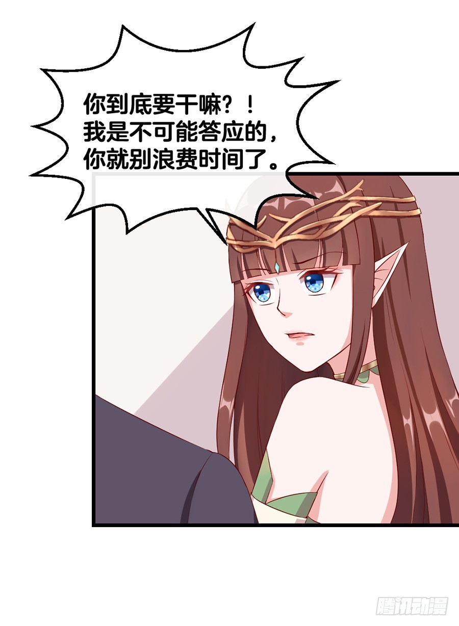 59.苦肉计-第61话