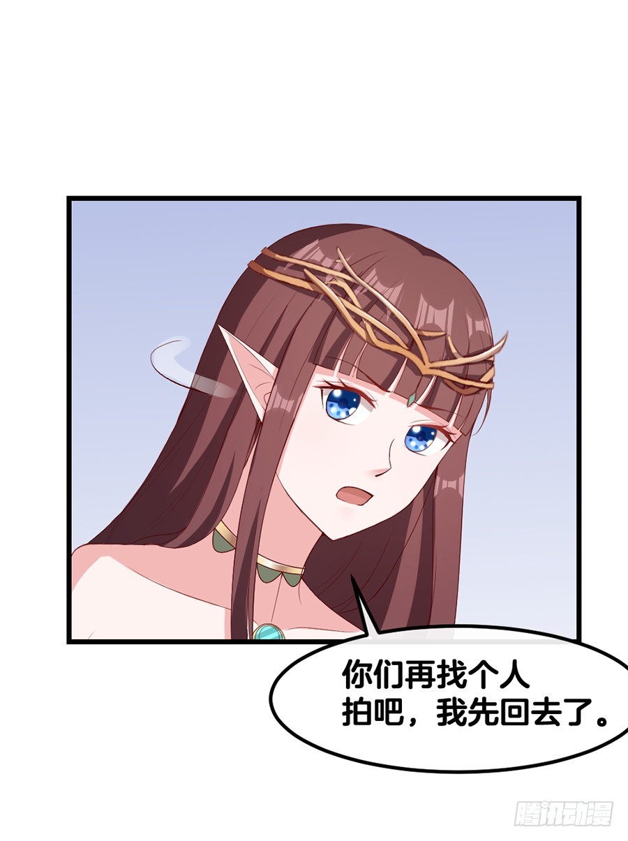 59.苦肉计-第61话