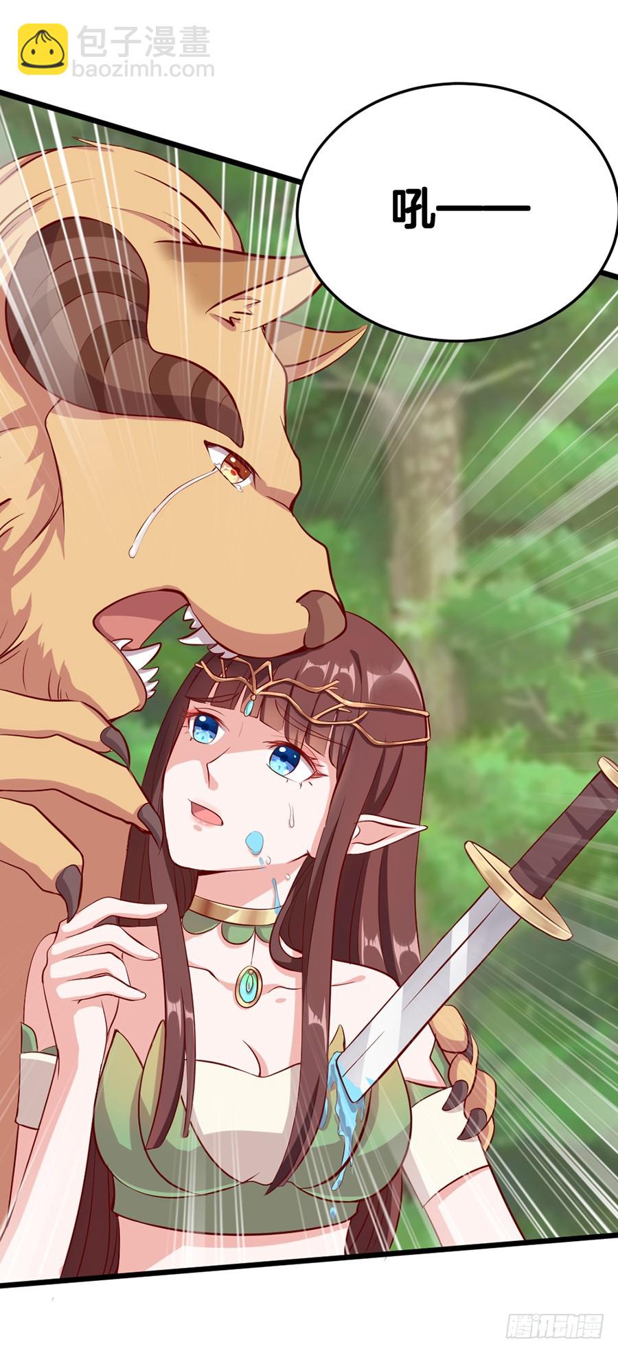 59.苦肉计-第61话