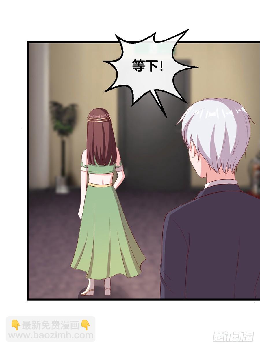 59.苦肉计-第61话