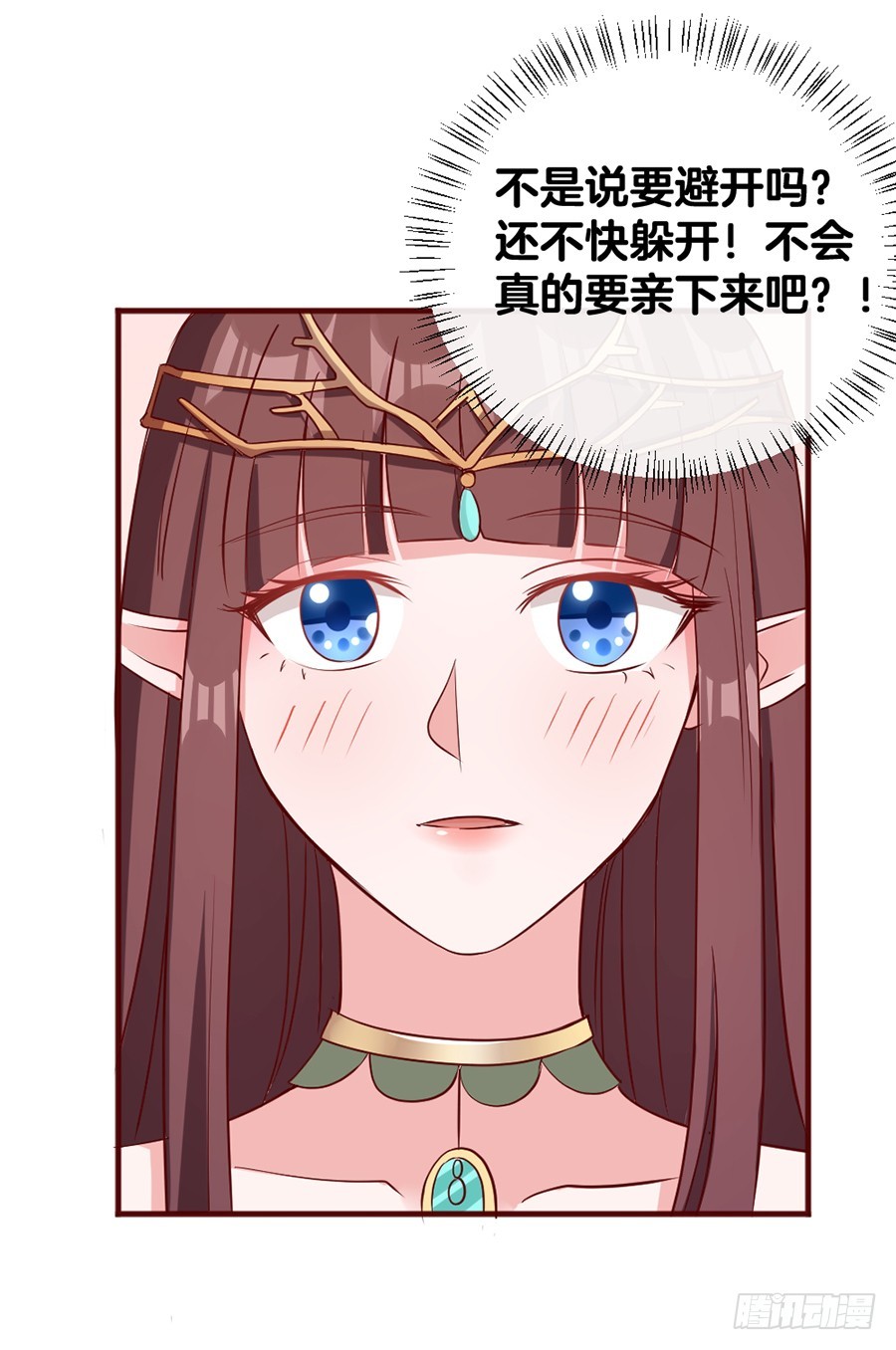 59.苦肉计-第61话