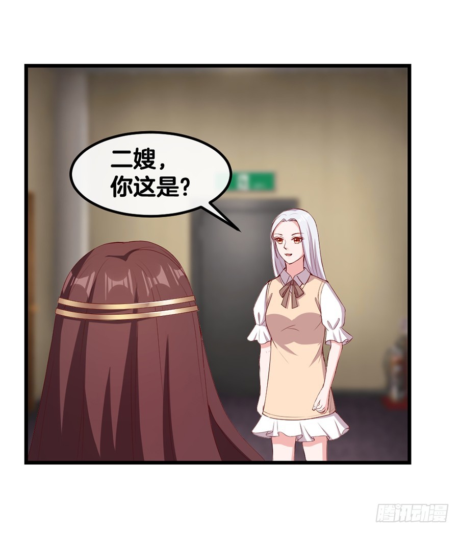 59.苦肉计-第61话