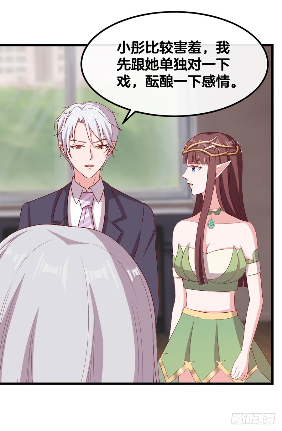 59.苦肉计-第61话