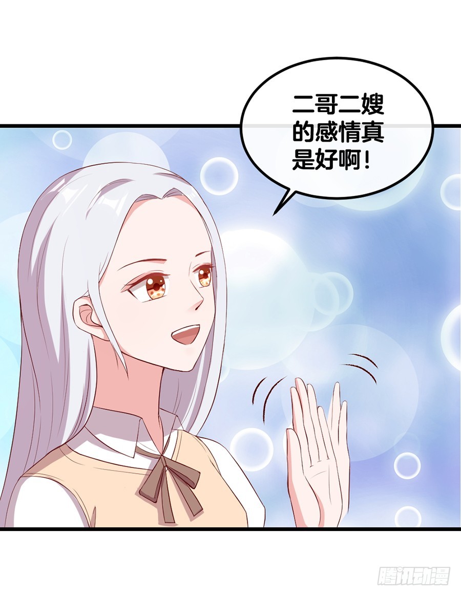 59.苦肉计-第61话