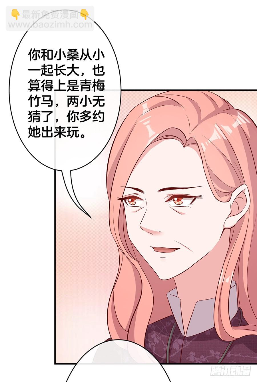 61.神助攻-第63话