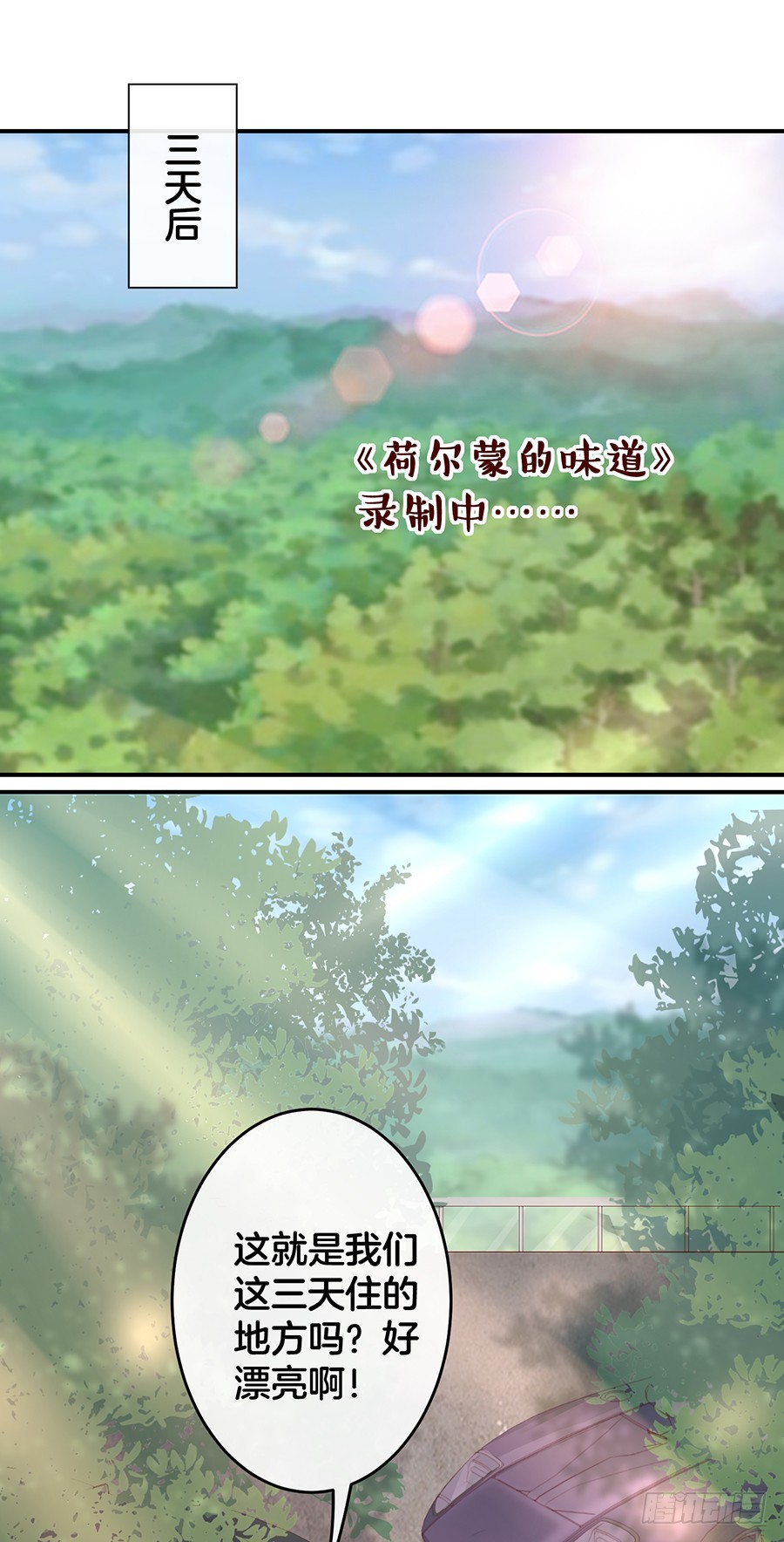 61.神助攻-第63话