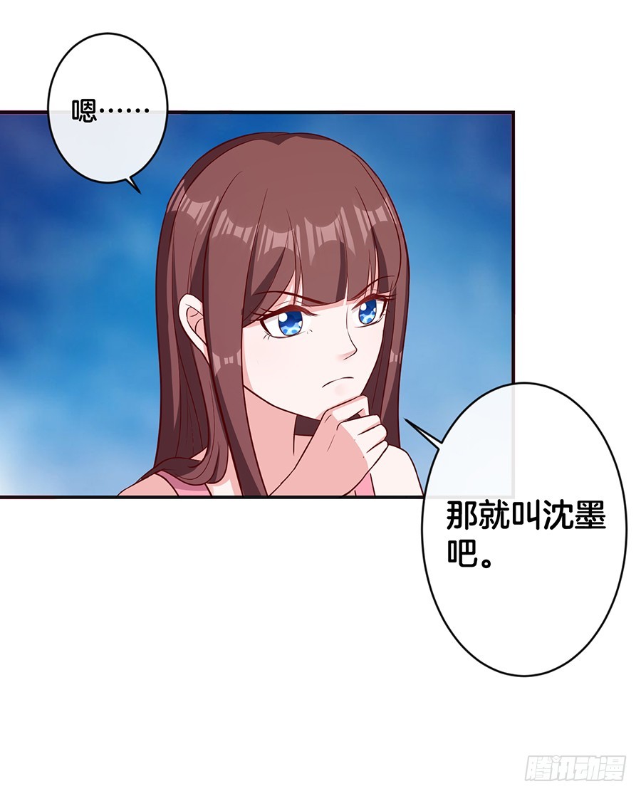 61.神助攻-第63话