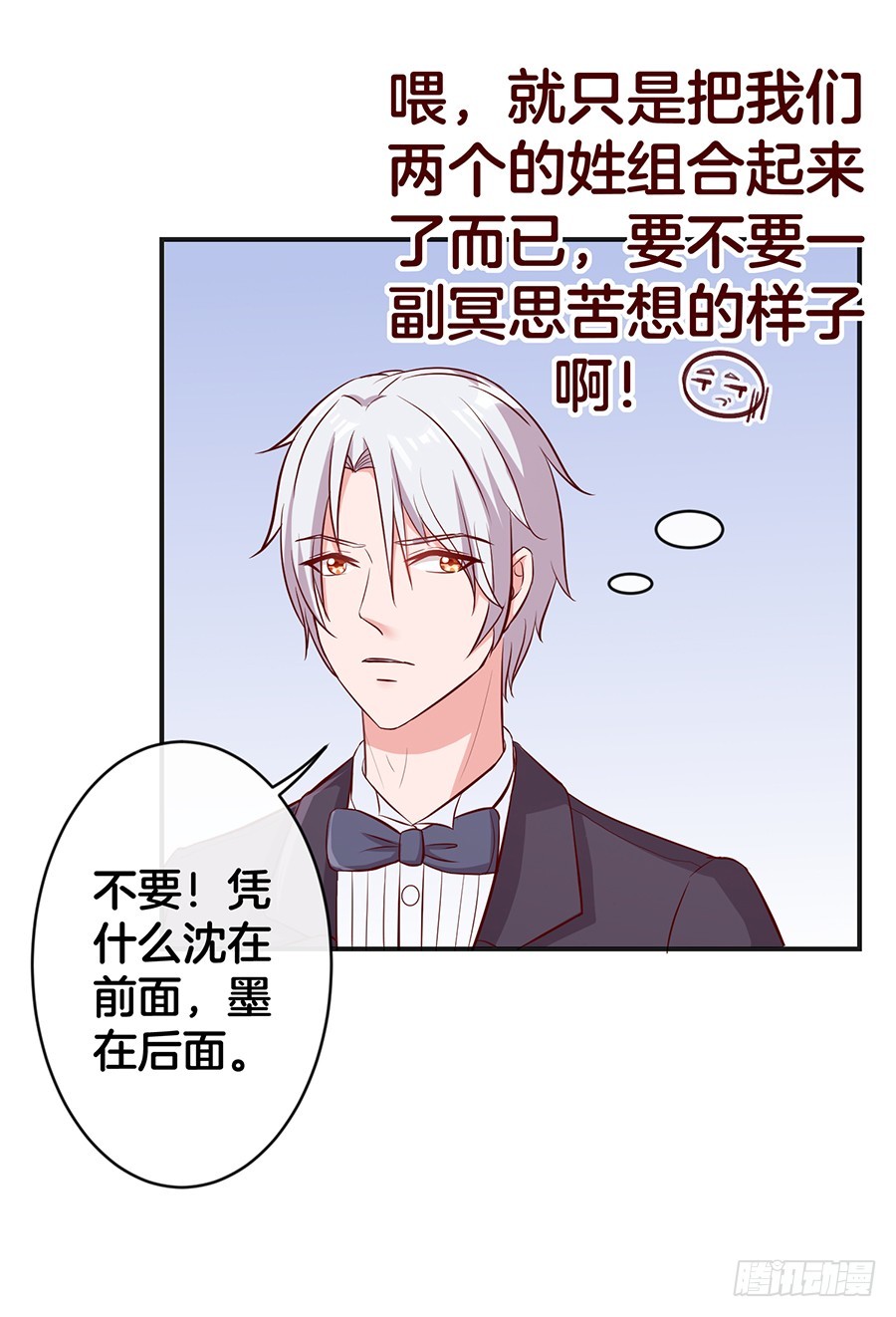 61.神助攻-第63话