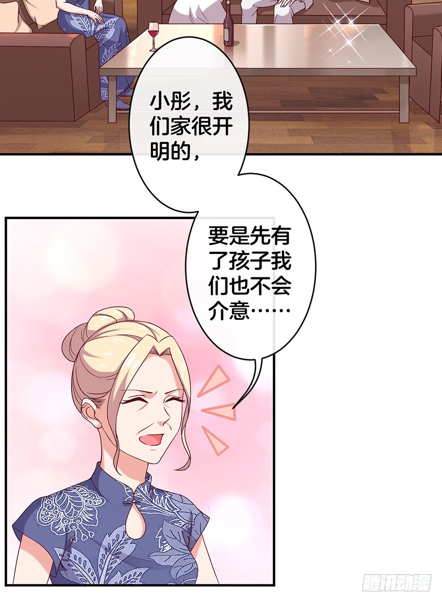 61.神助攻-第63话