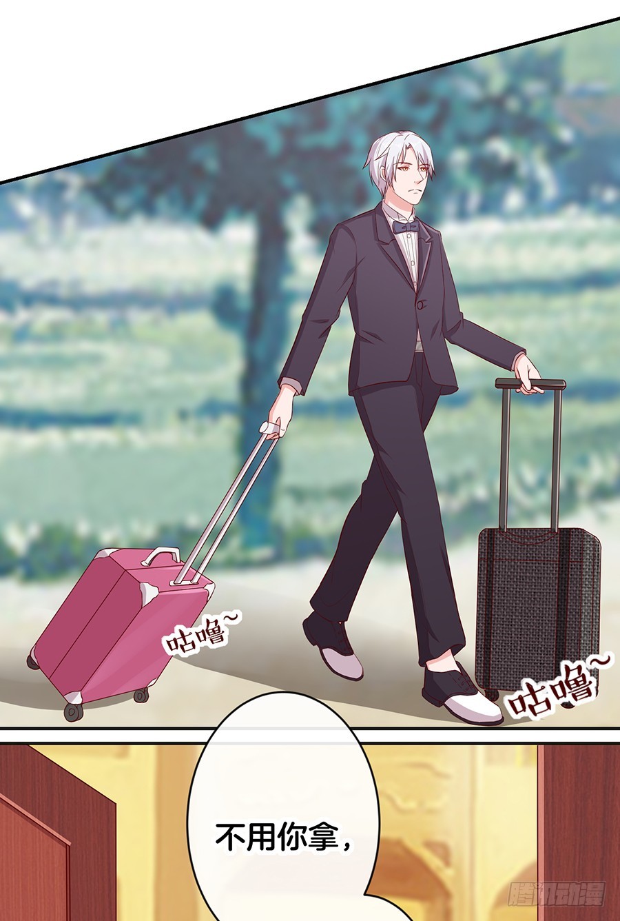 61.神助攻-第63话