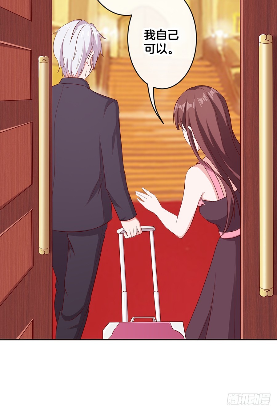 61.神助攻-第63话