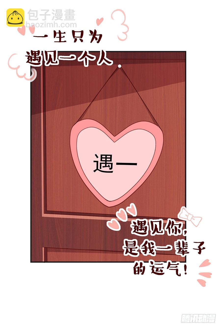 61.神助攻-第63话