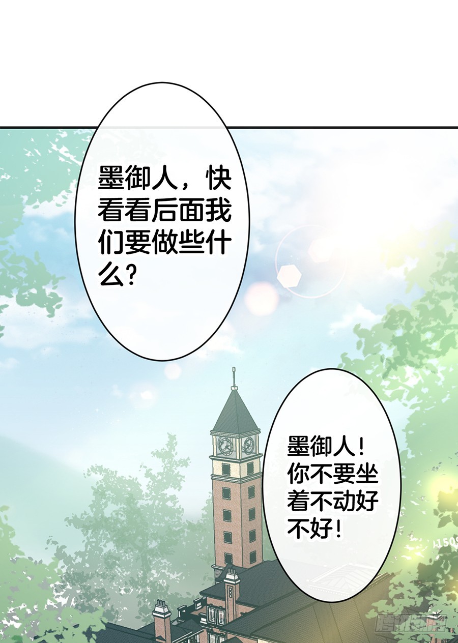 61.神助攻-第63话
