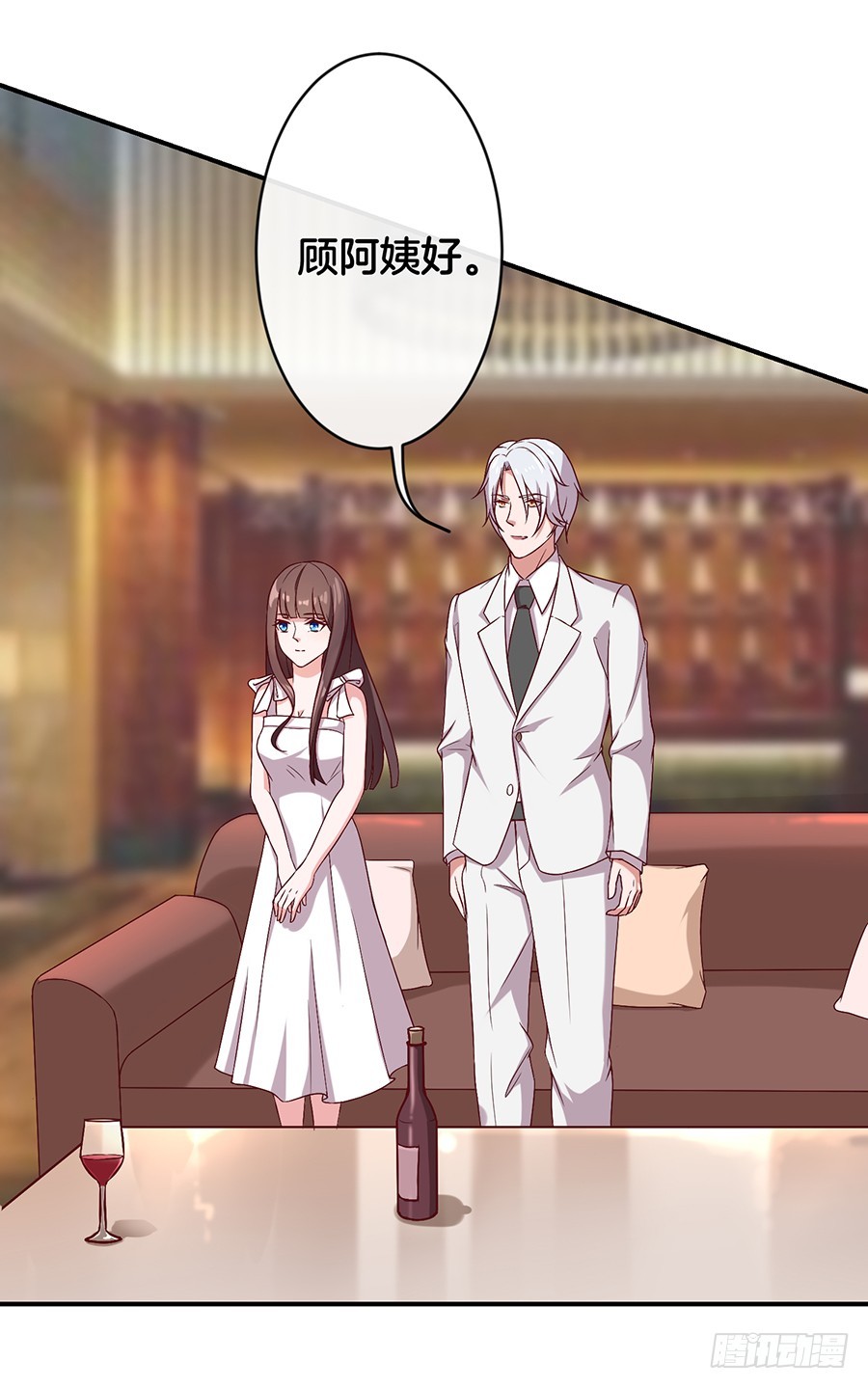 61.神助攻-第63话