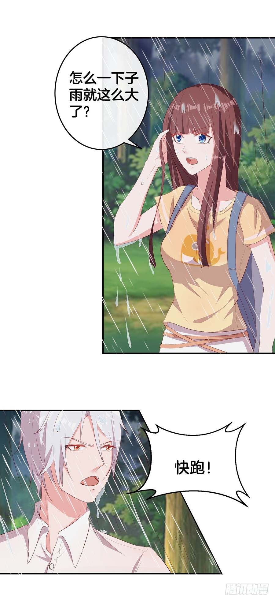 63.我们一起去爬山-第65话