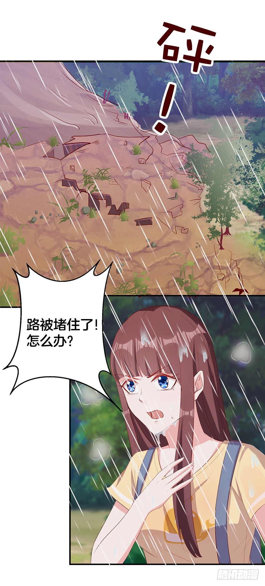 63.我们一起去爬山-第65话