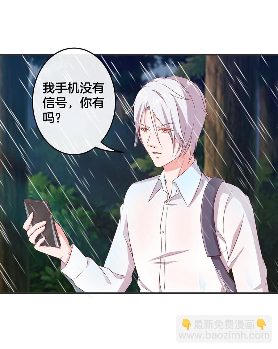 63.我们一起去爬山-第65话