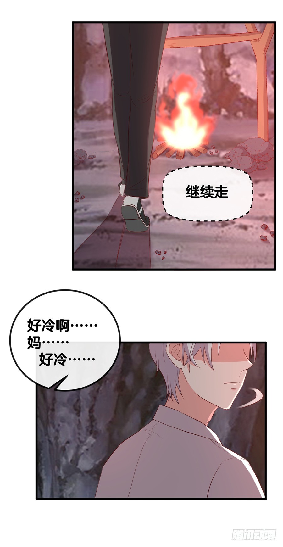 65.你才不是人！-第67话