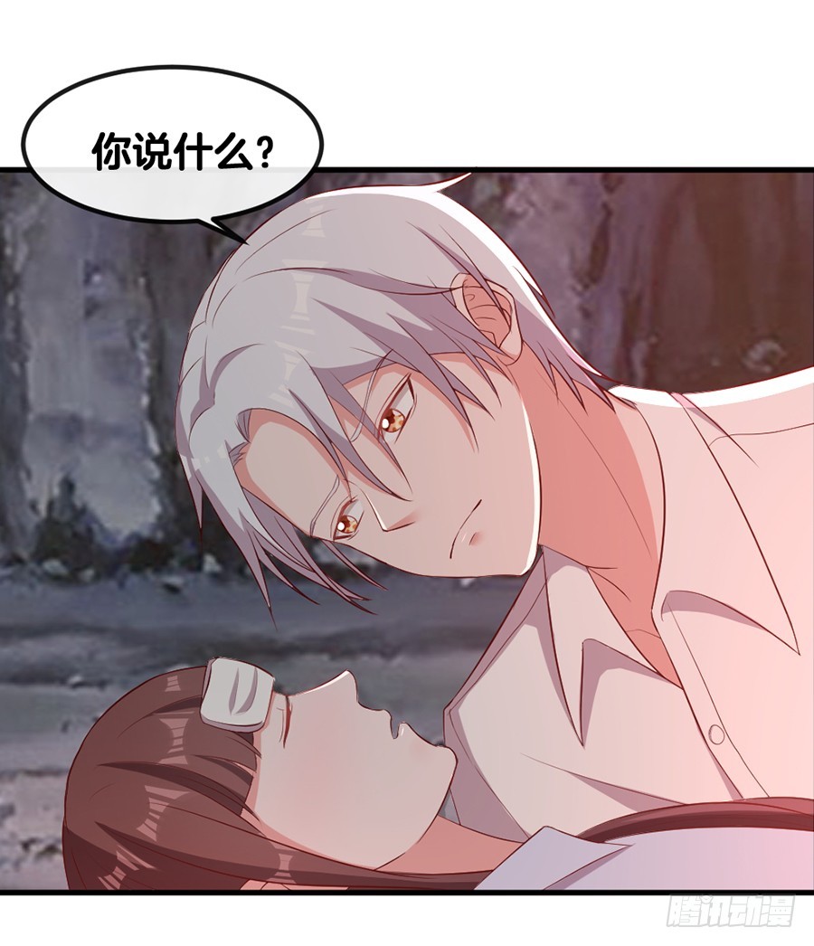 65.你才不是人！-第67话