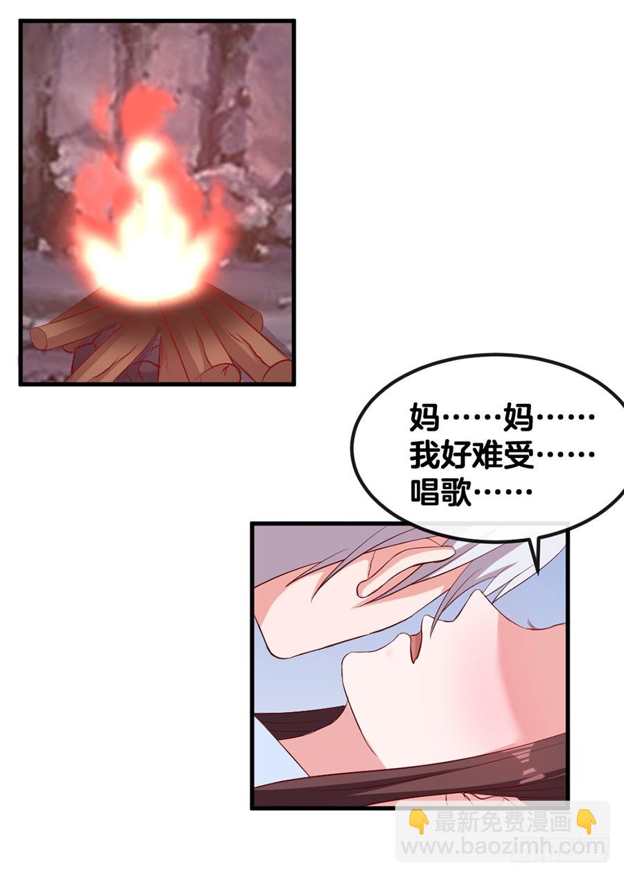 65.你才不是人！-第67话